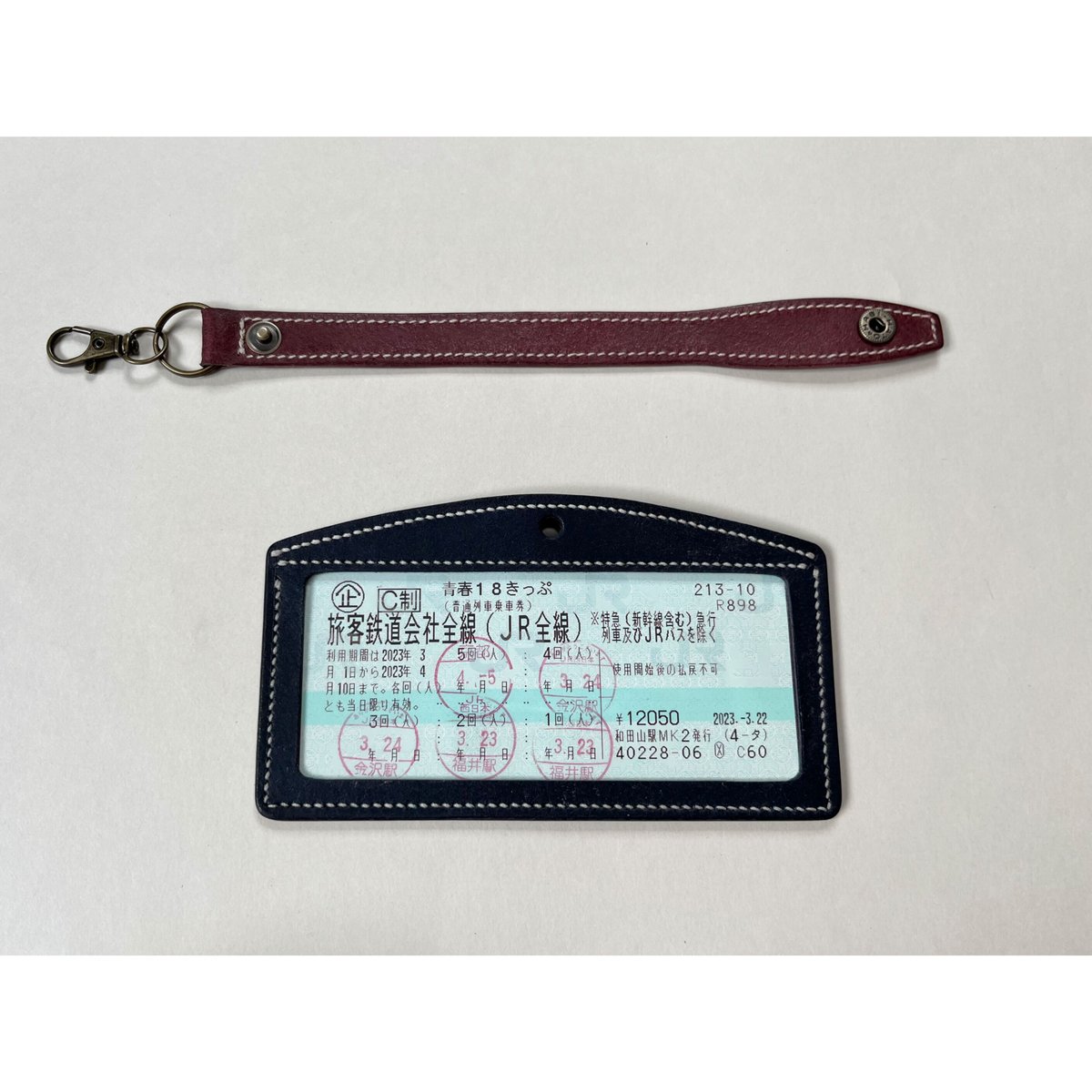 青春18きっぷケース | Grace.K