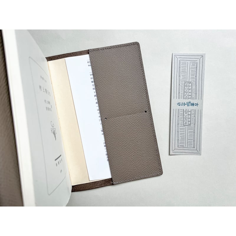 本革ブックカバー(グレー) | Grace.K