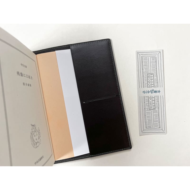 A6本革ブックカバー(ダークブラウン） | Grace.K