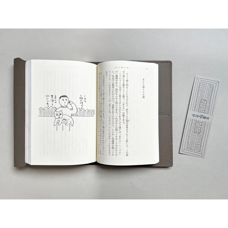 戦争に関する貴重な手記。手帳3冊。当時の革カバン入り。本文に概要アリ　太平洋戦争 戦争に関する貴重な手記。手帳3冊。当時の革カバン入り。本文に概要
