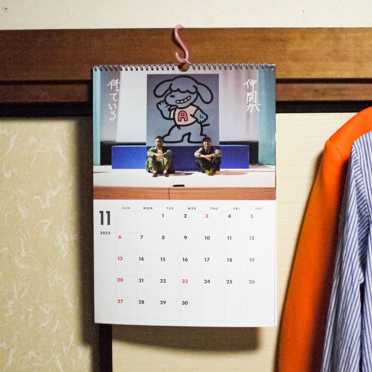 壁掛けA3ハンガーカレンダー | カナメストーンのグッズ