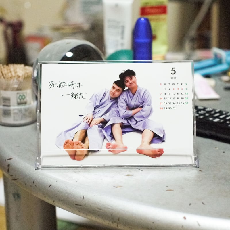 卓上ポストカードカレンダー | カナメストーンのグッズ