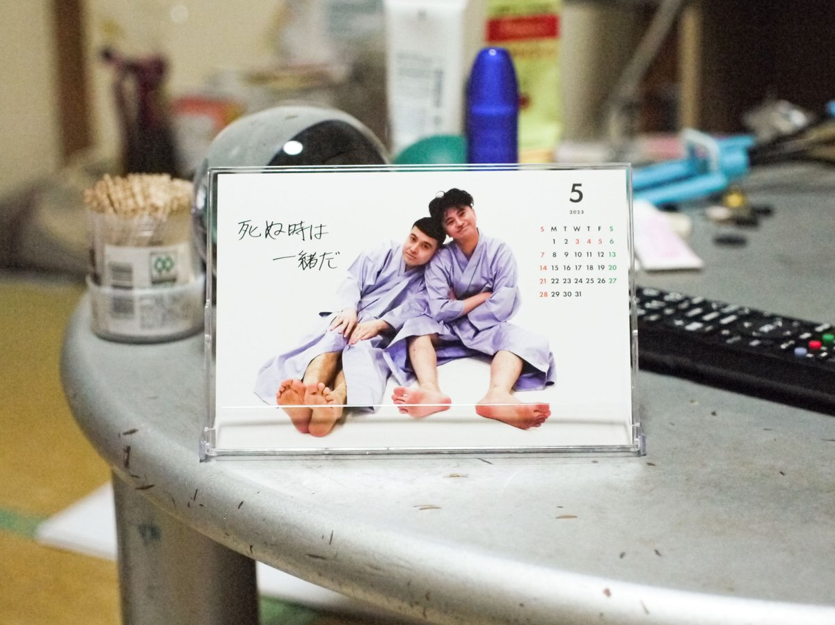 卓上ポストカードカレンダー | カナメストーンのグッズ