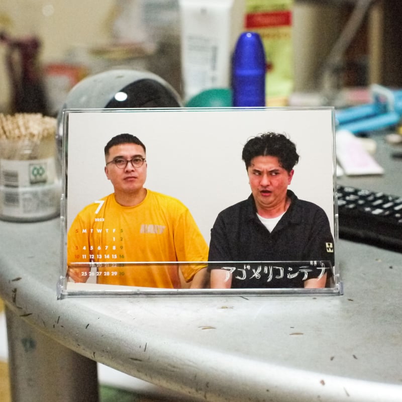 卓上ポストカードカレンダー | カナメストーンのグッズ