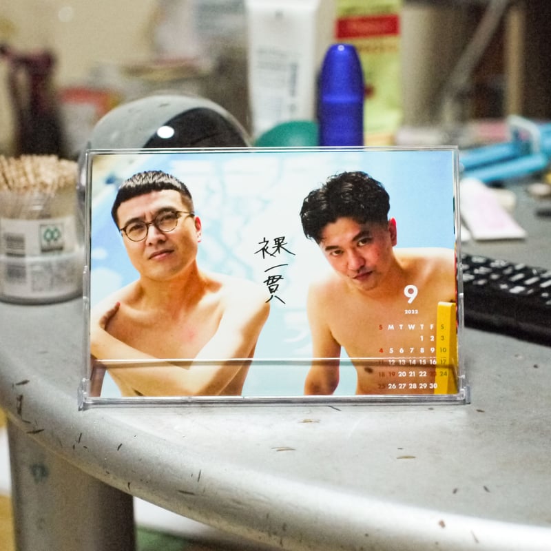 卓上ポストカードカレンダー | カナメストーンのグッズ