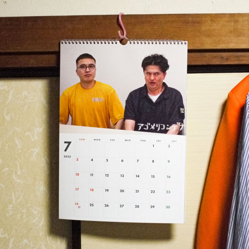 ぽ*と様 カナメストーン カレンダー A3 壁掛け 壁掛けA3ハンガー