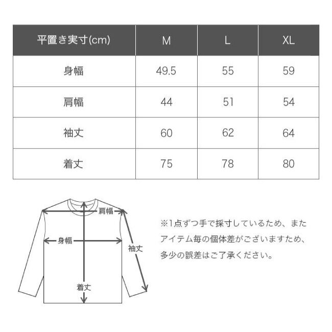 カナメストーンの高尾山ロンT | カナメストーンのグッズ