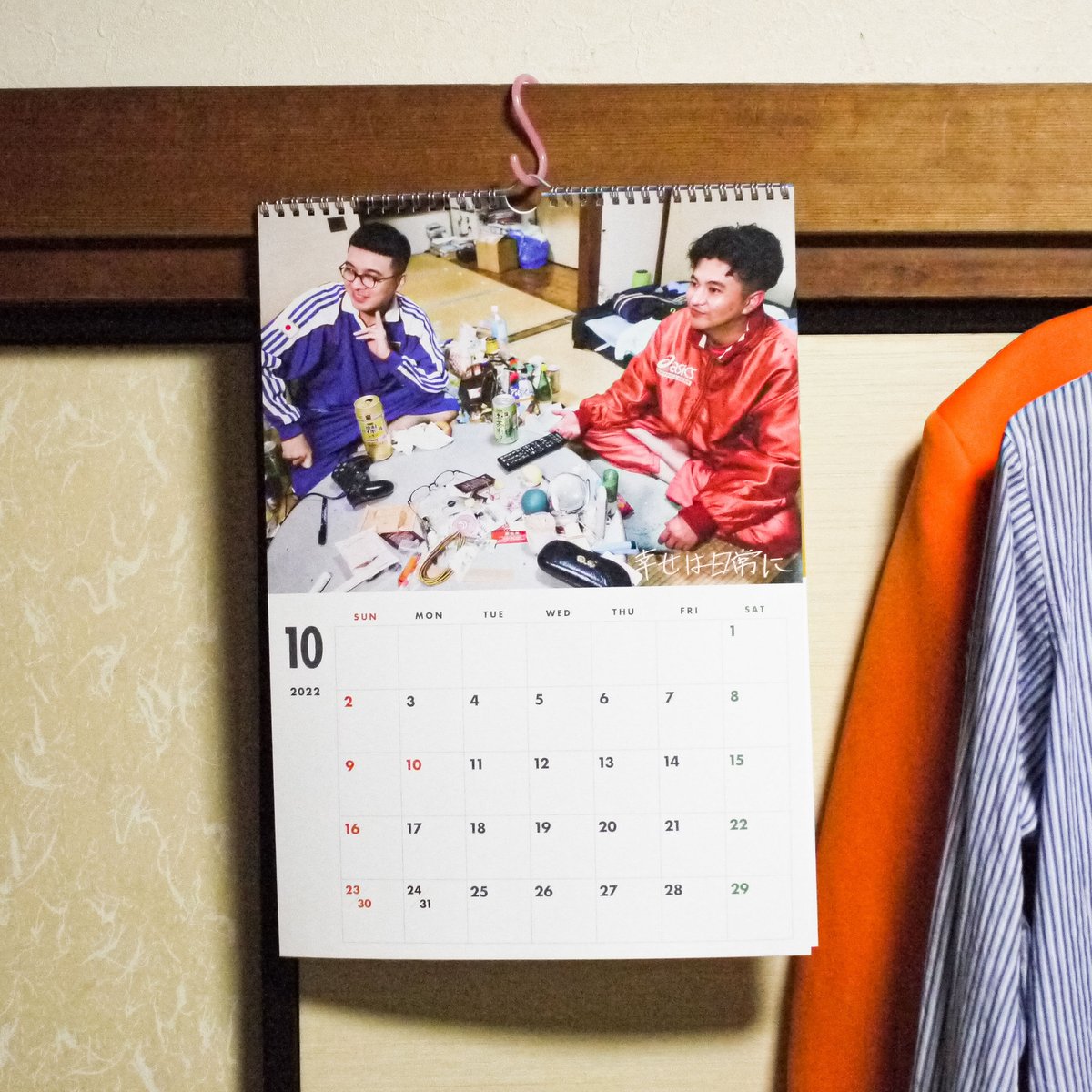 壁掛けA3ハンガーカレンダー | カナメストーンのグッズ