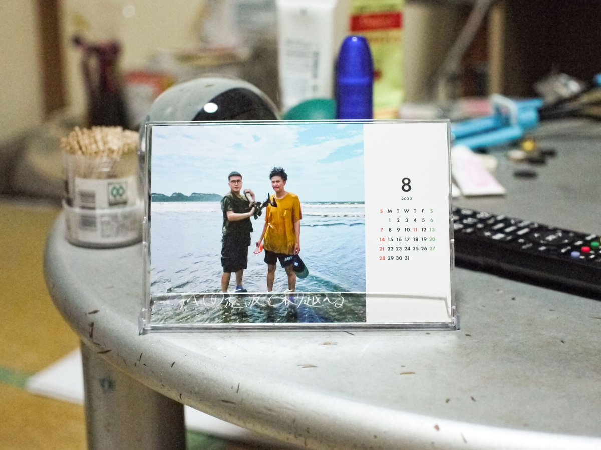 卓上ポストカードカレンダー | カナメストーンのグッズ