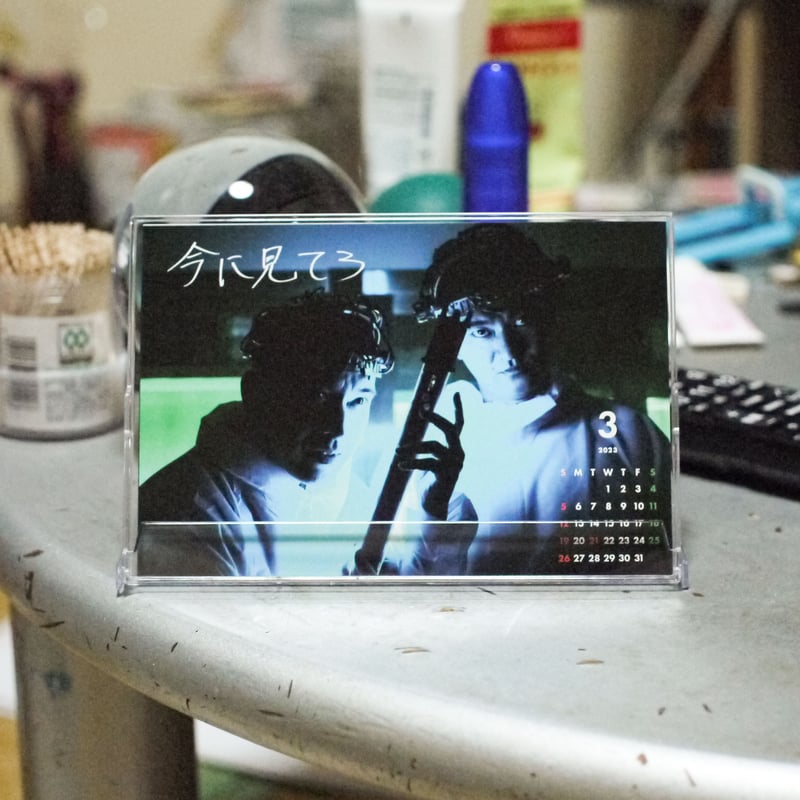 卓上ポストカードカレンダー | カナメストーンのグッズ