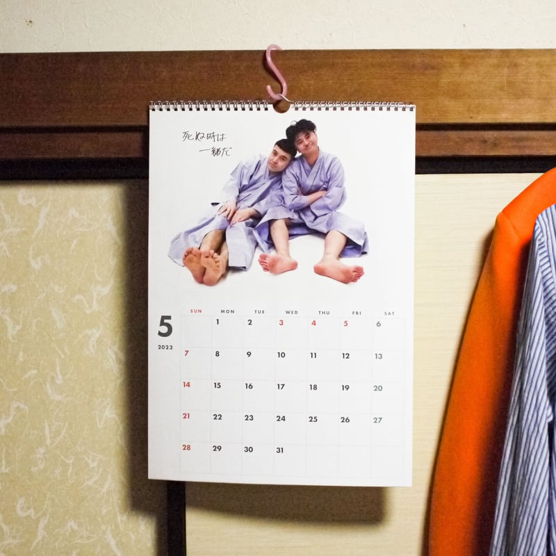 壁掛けA3ハンガーカレンダー | カナメストーンのグッズ