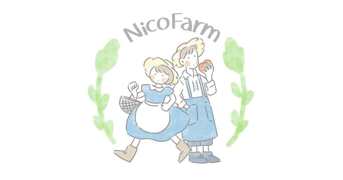 にこファームページ NicoFarm