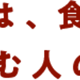 YORITOKO STORE