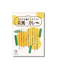 さわやか柚子とチキンの京風ホワイトカレー