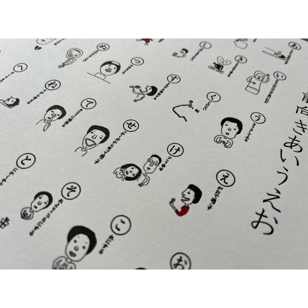 ネロ@プロフ必読 0218 nero様専用 ネロ@プロフ必読 0218 ネロ@プロフ