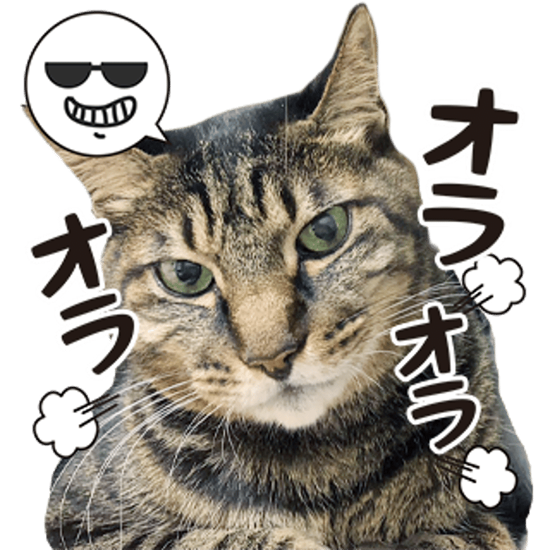 ねこ様　10点セット 猫 フィギュア セット インテリア 車内 置き物 雑貨 小さい ネコ 両面