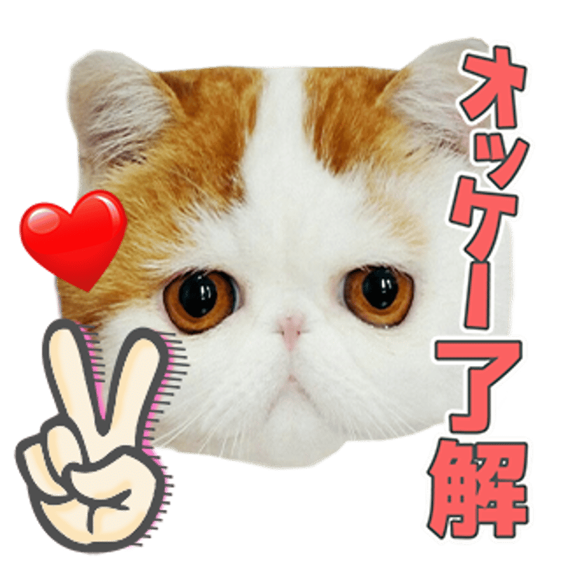 あいさつセット4 | ねこちゃんホンポ-オリジナルLINEスタンプ