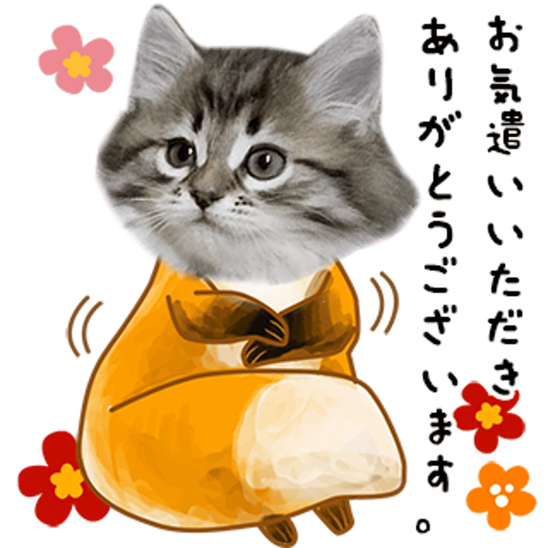 上品なキツネセット | ねこちゃんホンポ-オリジナルLINEスタンプ