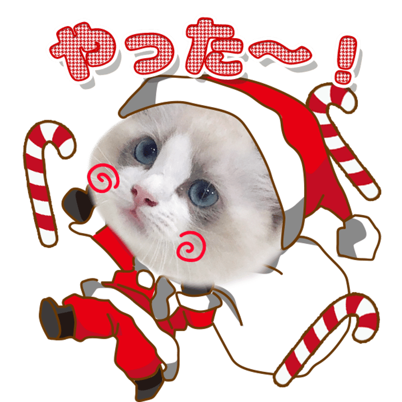 クリスマスセット | ねこちゃんホンポ-オリジナルLINEスタンプ
