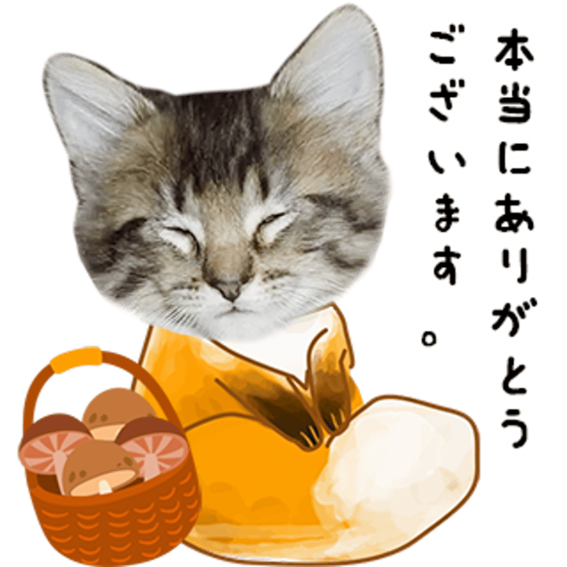 上品なキツネセット | ねこちゃんホンポ-オリジナルLINEスタンプ