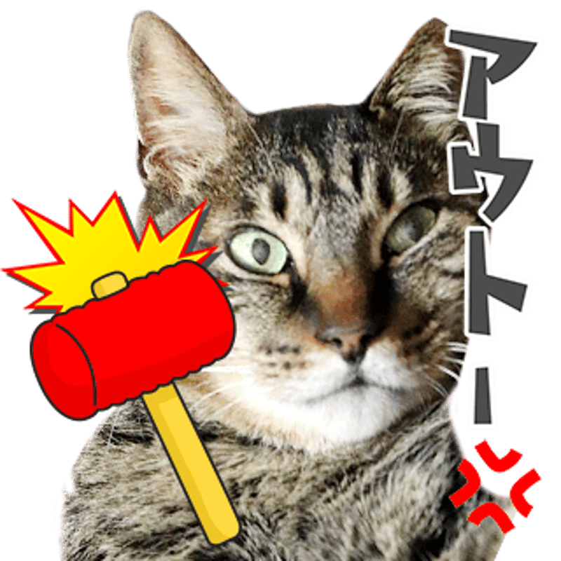 ねこ様　10点セット 猫 フィギュア セット インテリア 車内 置き物 雑貨 小さい ネコ 両面