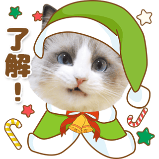 クリスマスセット2023 | ねこちゃんホンポ-オリジナルLINEスタンプ