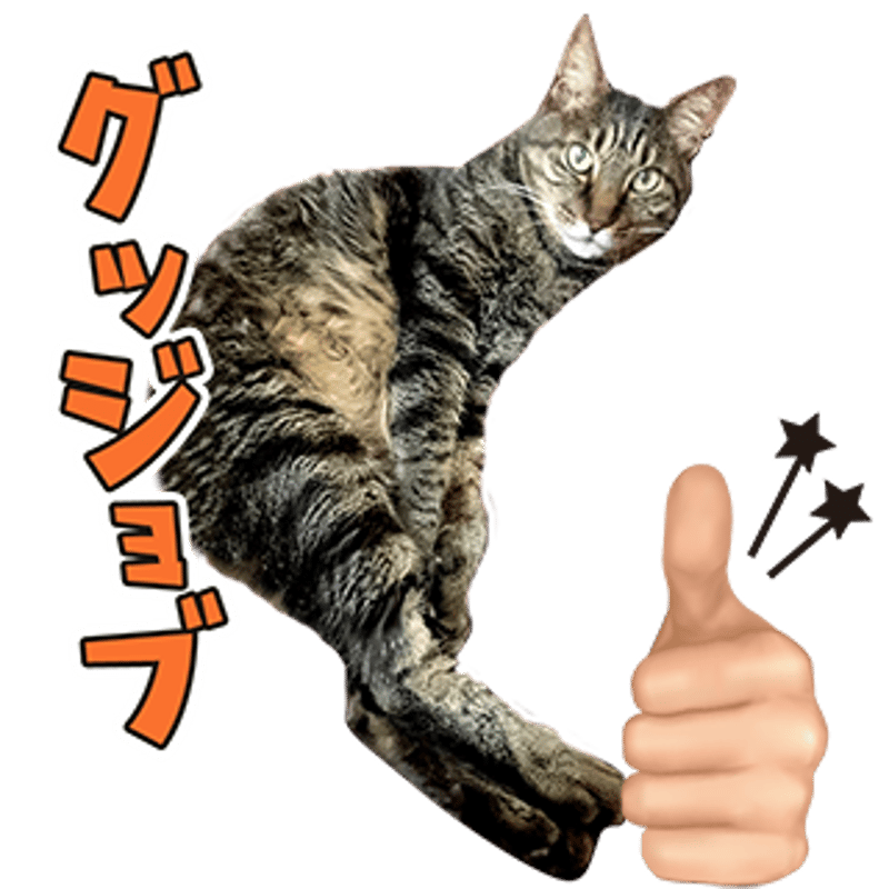 ツンデレセット1 | ねこちゃんホンポ-オリジナルLINEスタンプ