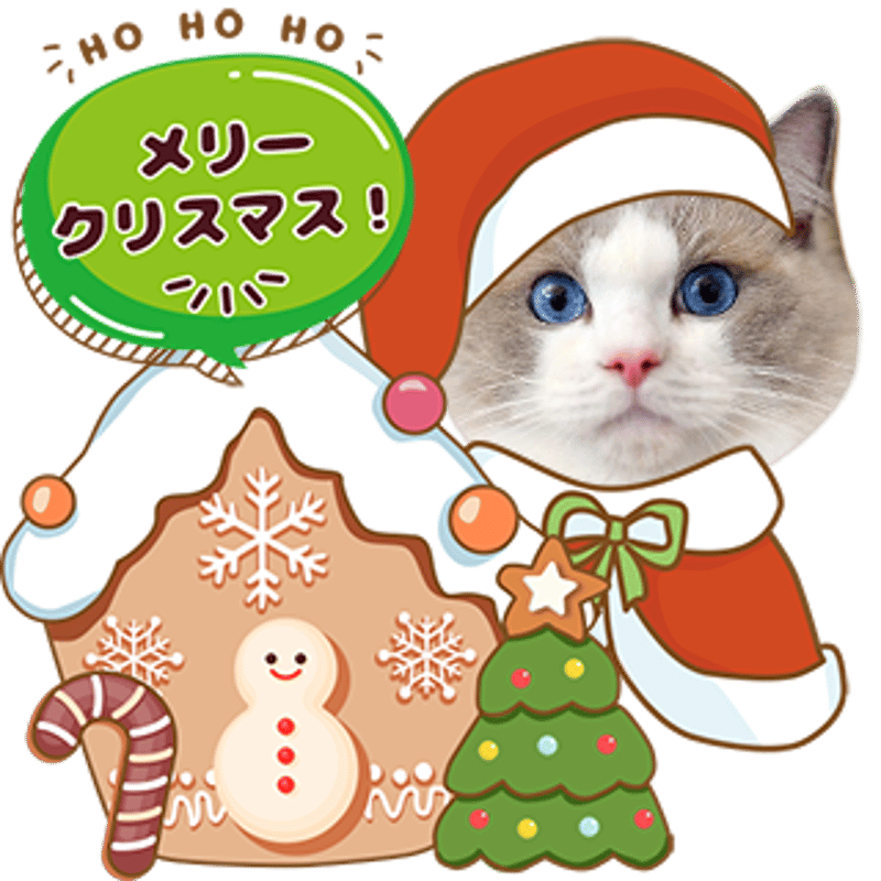 クリスマスセット2023 | ねこちゃんホンポ-オリジナルLINEスタンプ