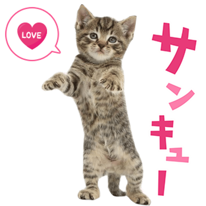 あいさつセット1 | ねこちゃんホンポ-オリジナルLINEスタンプ