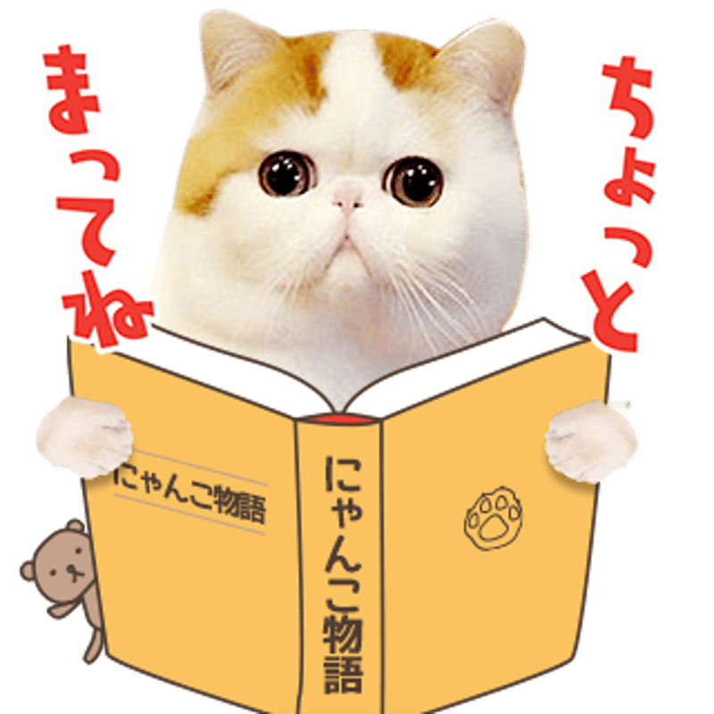 あいさつセット4 | ねこちゃんホンポ-オリジナルLINEスタンプ