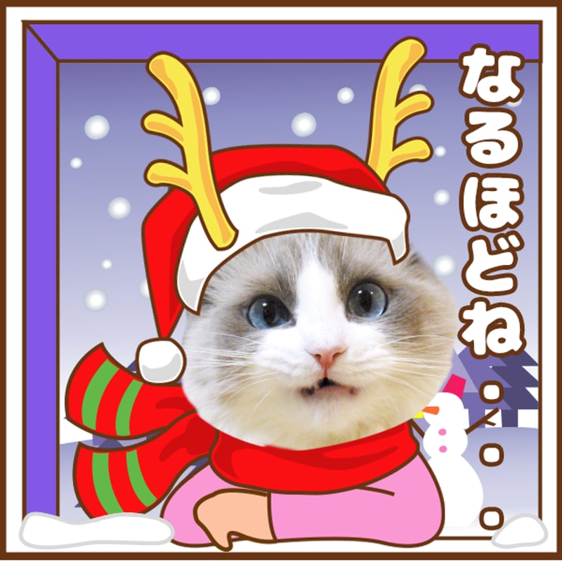 ぽんちゃん☆クリスマス クリスマスセット | ねこちゃんホンポ-オリジナルLINEスタンプ