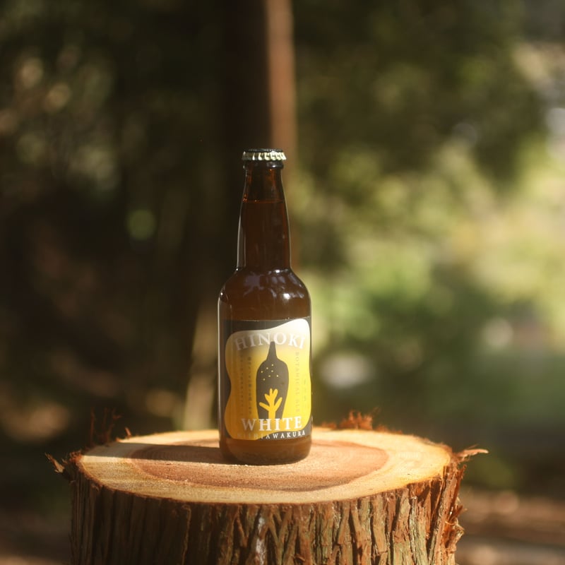 ヒノキホワイト（黄ラベル）】6本セット | HINOKI BREWING STORE
