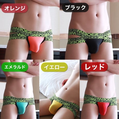 メンズセクシーストラップビキニ