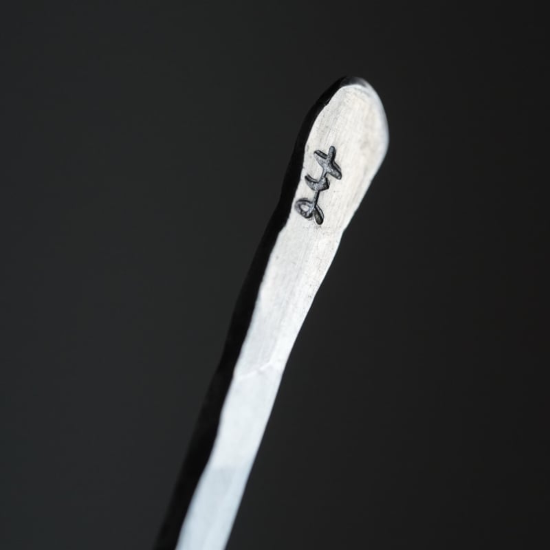 銀匙 / 長谷川まみ | gallery yaichi