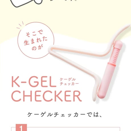 【残り1点】腟ケア初めてスペシャルセット