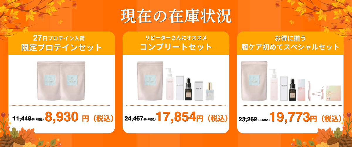 《本日終了》お早めに🛍️