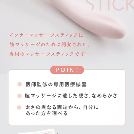【この価格で全部揃う】 腟ケア初めてセットPLUS
