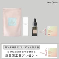 【初めての締まりケア】CLEOPATRA スペシャルセット