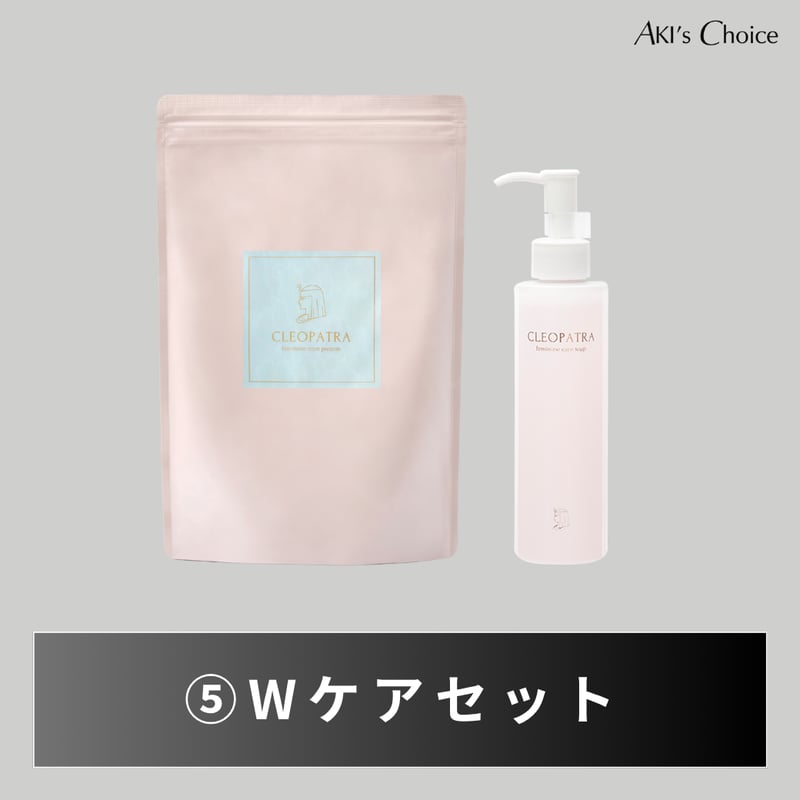 Cellettoi セレトアスキンケアセット Cellettoi セレトアスキンケアセット