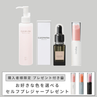 初めての方にオススメ】 CLEOPATRA 2点セット | Aki'sChoice