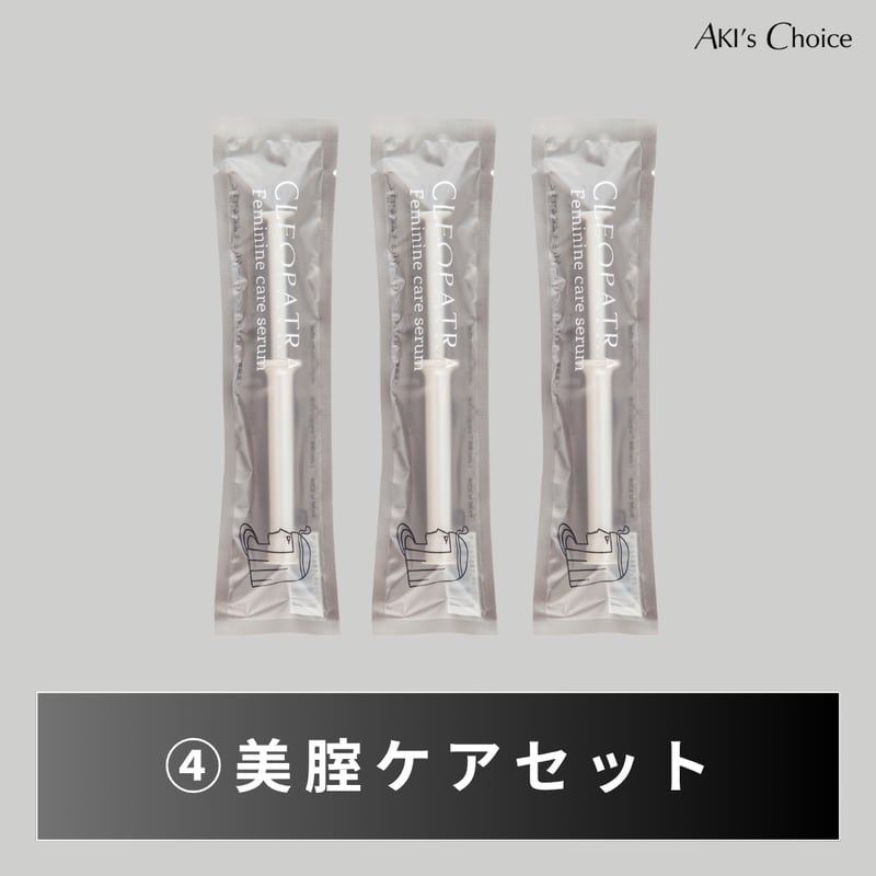 Cellettoi セレトアスキンケアセット CELLTURE(セルチュール) ブースター美容液 – My NADESHICO Store