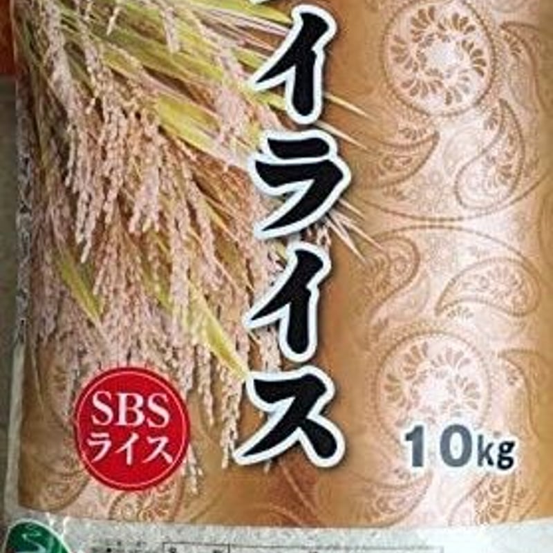 Thai rice 10㎏ライス | MNN ASIAN HALAL FOOD&RESTAURANT