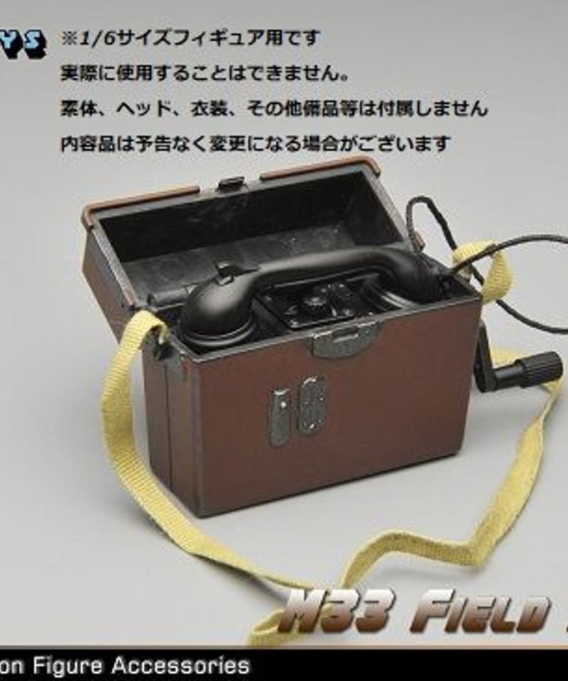 ワンダラーズポッツ 清々しく GDE 未使用品