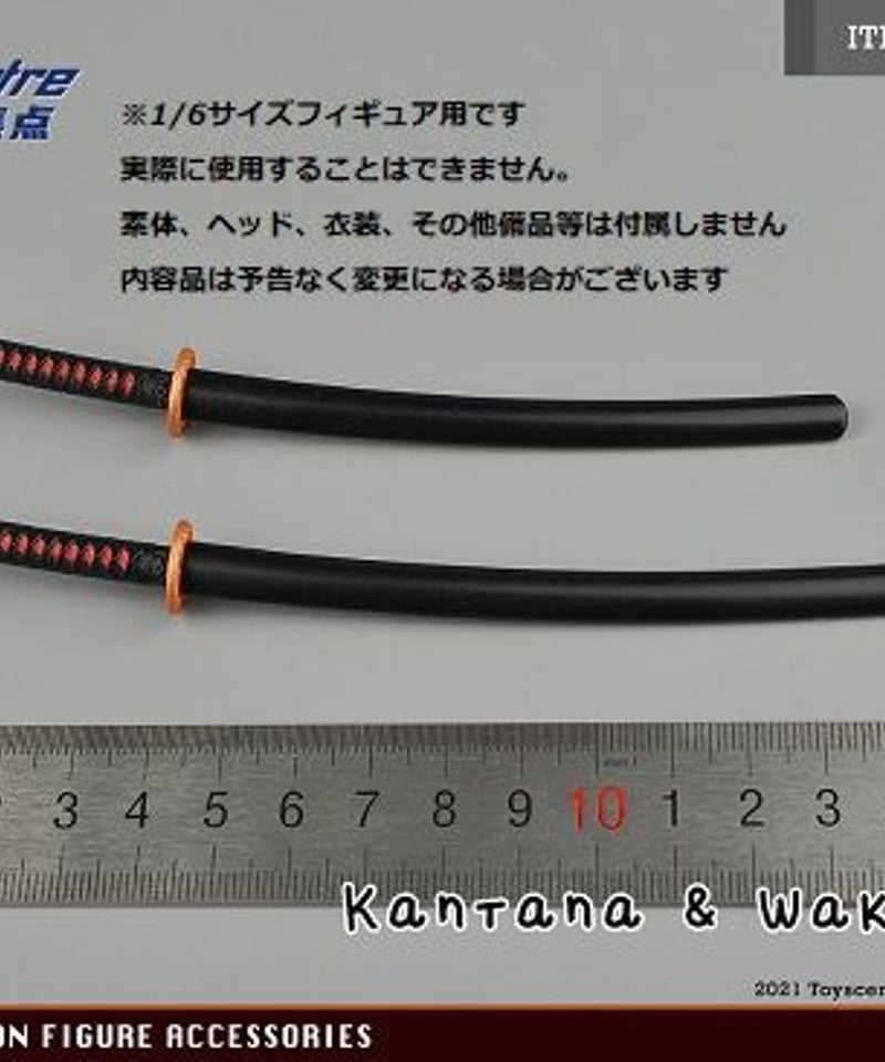 bm-tct018【Artcreator_BM Toys centre 1/6 武士 侍 日 bm-tct018【Artcreator_BM Toys centre 1/6 武士 侍 日