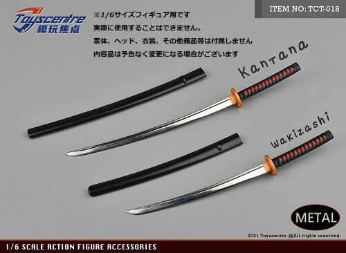 bm-tct018【Artcreator_BM Toys centre 1/6 武士 侍 日 bm-tct018【Artcreator_BM Toys centre 1/6 武士 侍 日