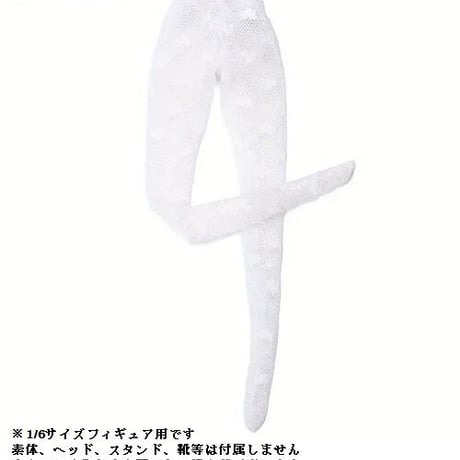 Artcreator_BM 1/6サイズフィギュア用衣装 ファッションストッキングネットタイツ 白色/ハート柄 white heart