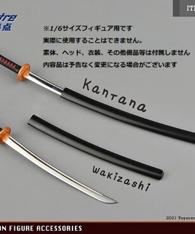 bm-tct018【Artcreator_BM Toys centre 1/6 武士 侍 日 bm-tct018【Artcreator_BM Toys centre 1/6 武士 侍 日