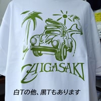 ワーゲンとchigasaki