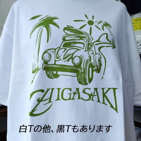 ワーゲンとchigasaki