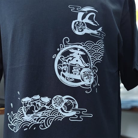 茅ケ崎　浜降祭Tシャツ　浜降　黒